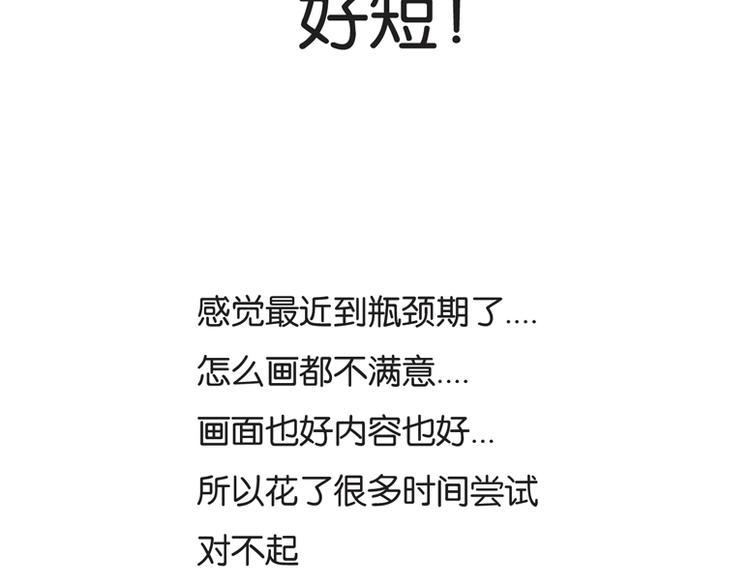 贫穷父女韩漫全集-第134话 一定是弄错了无删减无遮挡章节图片 