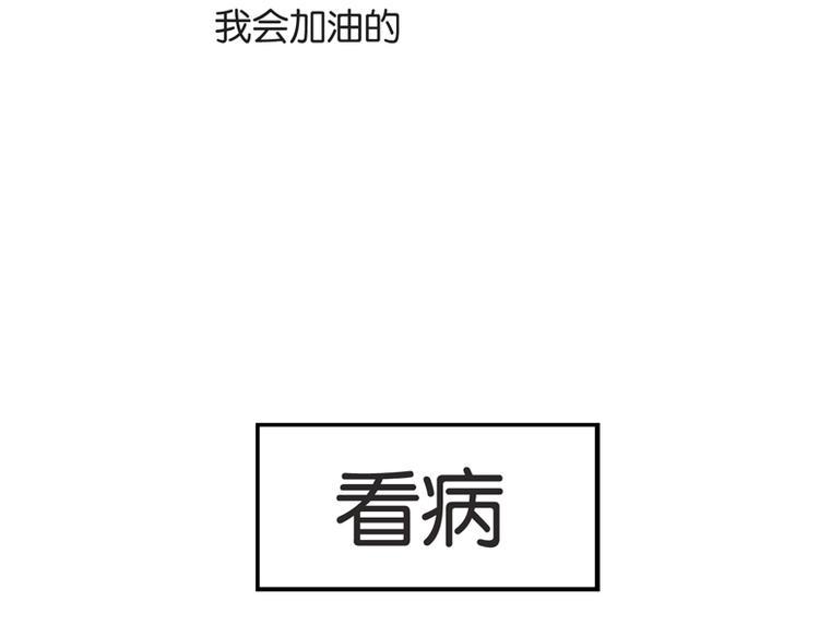 贫穷父女韩漫全集-第134话 一定是弄错了无删减无遮挡章节图片 