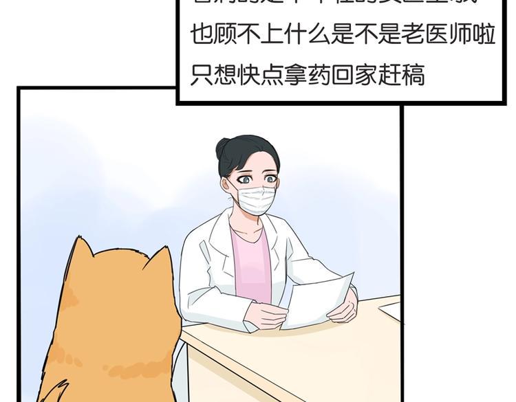 贫穷父女韩漫全集-第134话 一定是弄错了无删减无遮挡章节图片 