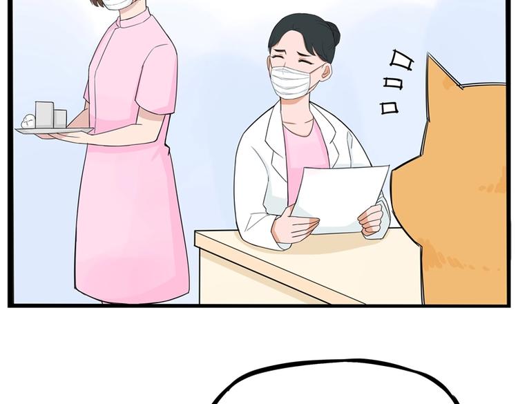 贫穷父女韩漫全集-第134话 一定是弄错了无删减无遮挡章节图片 