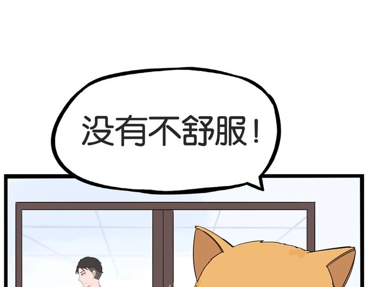 贫穷父女韩漫全集-第134话 一定是弄错了无删减无遮挡章节图片 