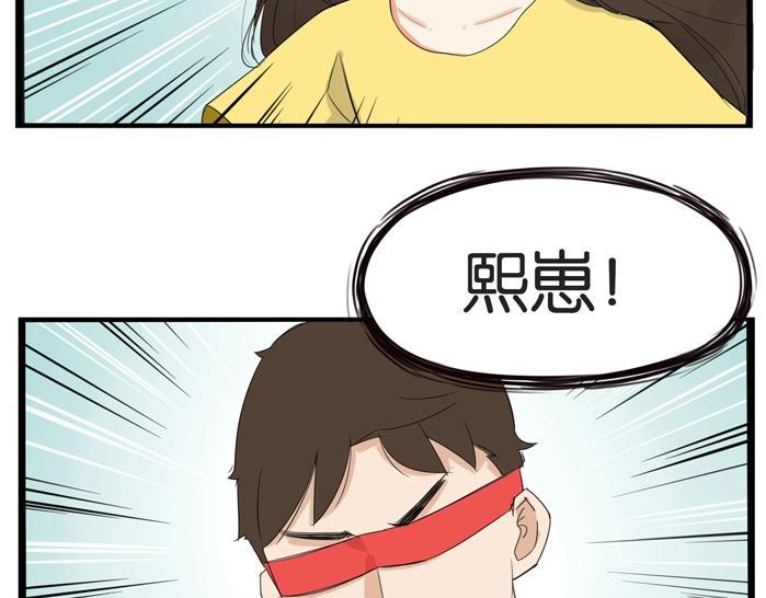 贫穷父女韩漫全集-第134话 一定是弄错了无删减无遮挡章节图片 