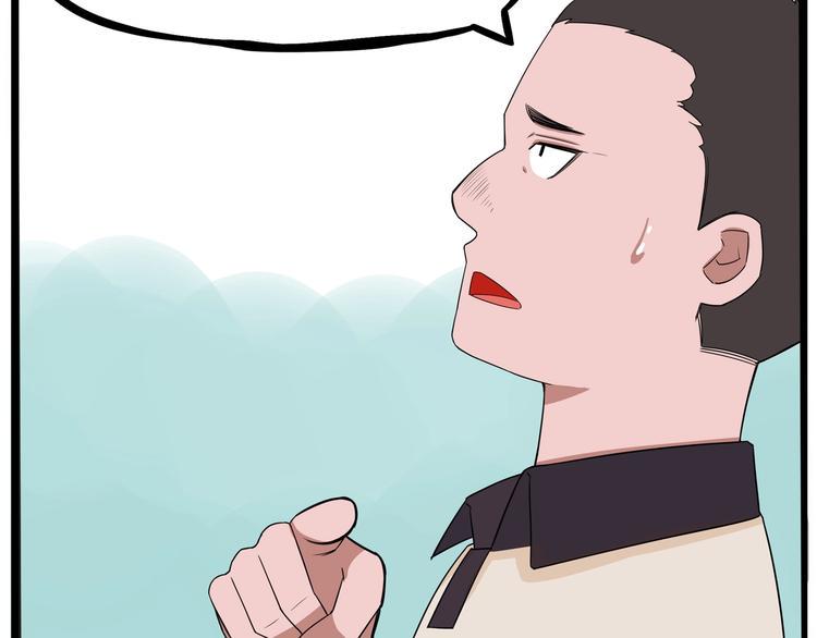贫穷父女韩漫全集-第135话 被废弃的单车赛无删减无遮挡章节图片 