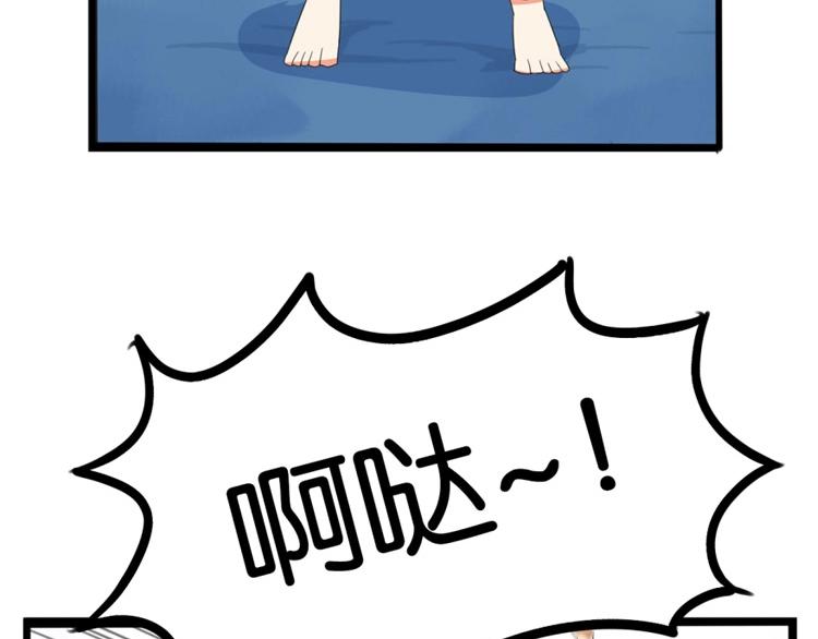 贫穷父女韩漫全集-第135话 被废弃的单车赛无删减无遮挡章节图片 
