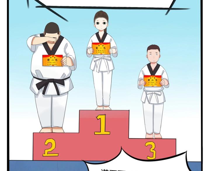 贫穷父女韩漫全集-第135话 被废弃的单车赛无删减无遮挡章节图片 