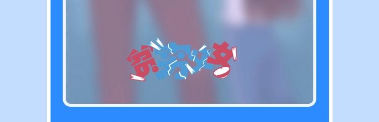贫穷父女韩漫全集-第135话 被废弃的单车赛无删减无遮挡章节图片 