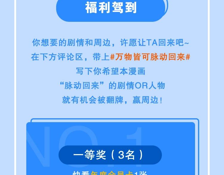 贫穷父女韩漫全集-第135话 被废弃的单车赛无删减无遮挡章节图片 