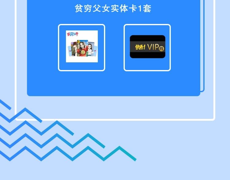 贫穷父女韩漫全集-第135话 被废弃的单车赛无删减无遮挡章节图片 