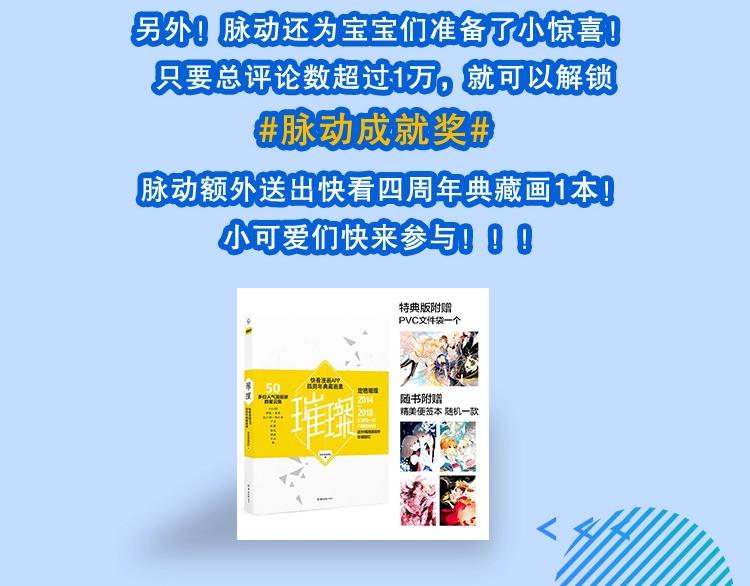 贫穷父女韩漫全集-第135话 被废弃的单车赛无删减无遮挡章节图片 