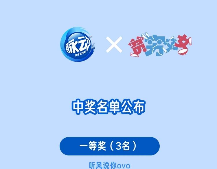 贫穷父女韩漫全集-第135话 被废弃的单车赛无删减无遮挡章节图片 