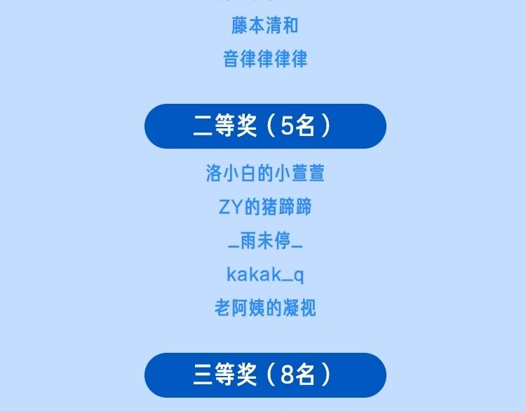 贫穷父女韩漫全集-第135话 被废弃的单车赛无删减无遮挡章节图片 