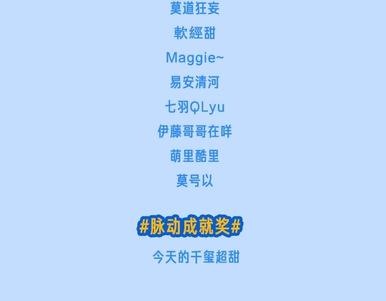 贫穷父女韩漫全集-第135话 被废弃的单车赛无删减无遮挡章节图片 