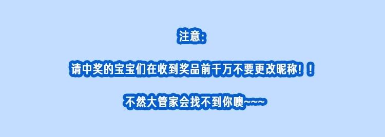 贫穷父女韩漫全集-第135话 被废弃的单车赛无删减无遮挡章节图片 