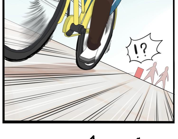 贫穷父女韩漫全集-第135话 被废弃的单车赛无删减无遮挡章节图片 