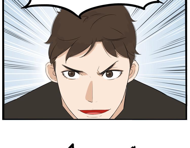 贫穷父女韩漫全集-第135话 被废弃的单车赛无删减无遮挡章节图片 