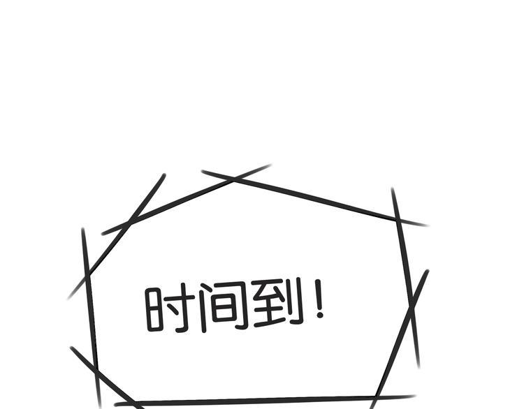 贫穷父女韩漫全集-第135话 被废弃的单车赛无删减无遮挡章节图片 