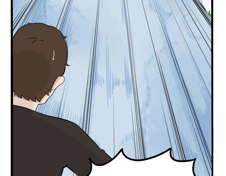 贫穷父女韩漫全集-第135话 被废弃的单车赛无删减无遮挡章节图片 