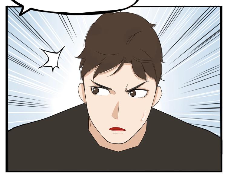 贫穷父女韩漫全集-第135话 被废弃的单车赛无删减无遮挡章节图片 