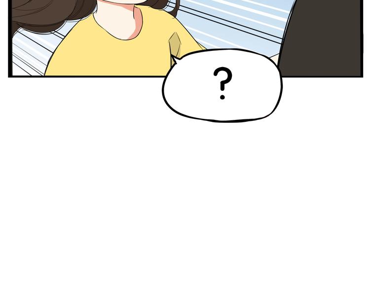 贫穷父女韩漫全集-第135话 被废弃的单车赛无删减无遮挡章节图片 