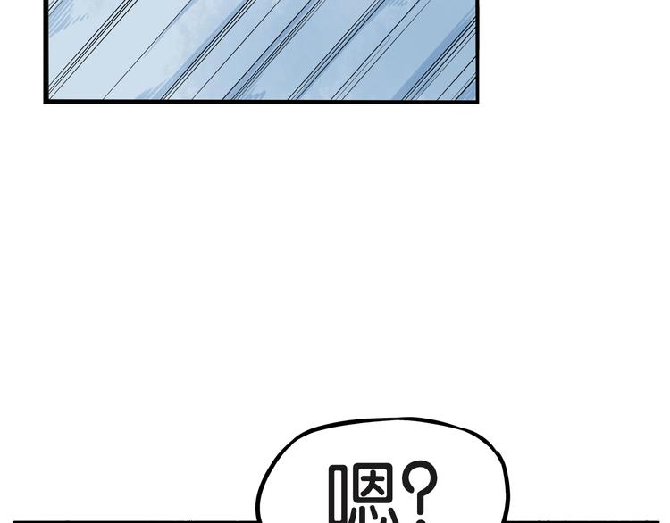贫穷父女韩漫全集-第135话 被废弃的单车赛无删减无遮挡章节图片 