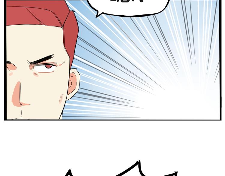 贫穷父女韩漫全集-第135话 被废弃的单车赛无删减无遮挡章节图片 