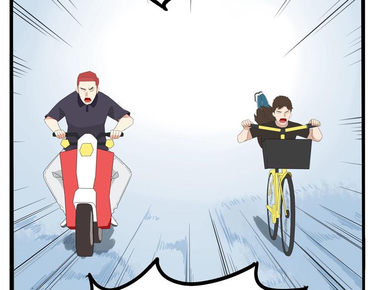 贫穷父女韩漫全集-第135话 被废弃的单车赛无删减无遮挡章节图片 
