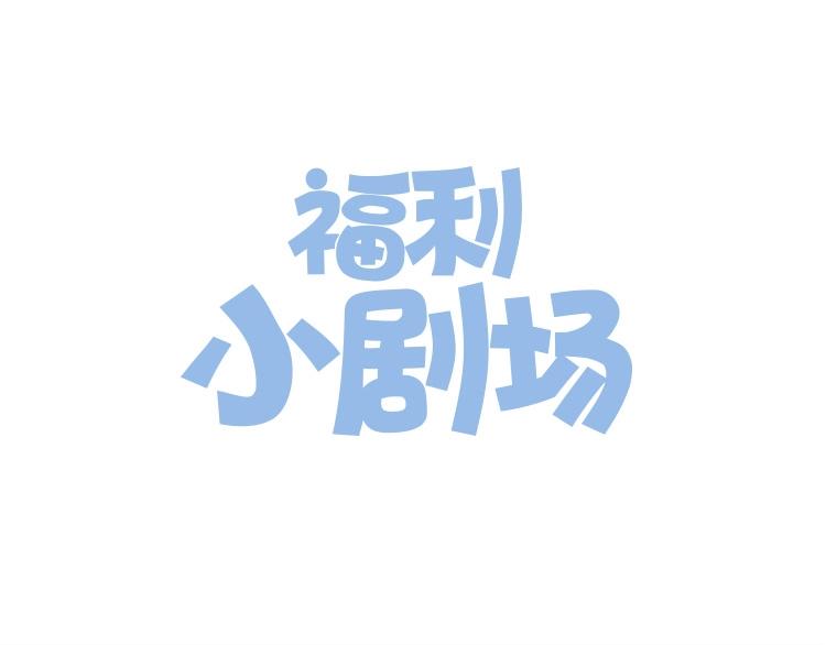 贫穷父女韩漫全集-第135话 被废弃的单车赛无删减无遮挡章节图片 
