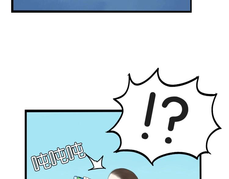 贫穷父女韩漫全集-第135话 被废弃的单车赛无删减无遮挡章节图片 