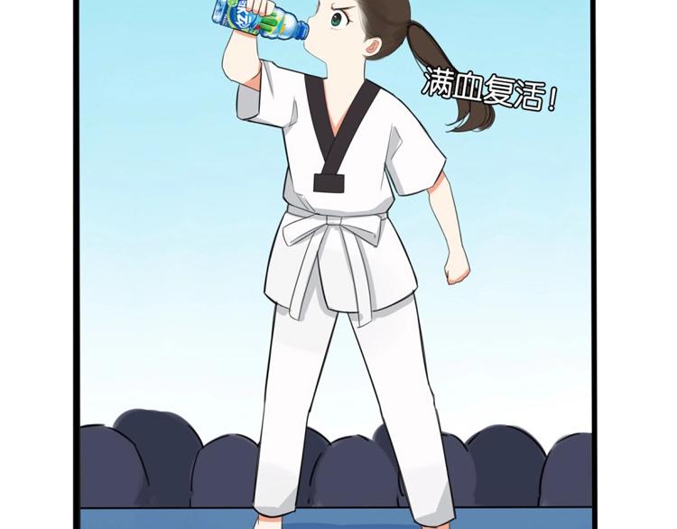 贫穷父女韩漫全集-第135话 被废弃的单车赛无删减无遮挡章节图片 