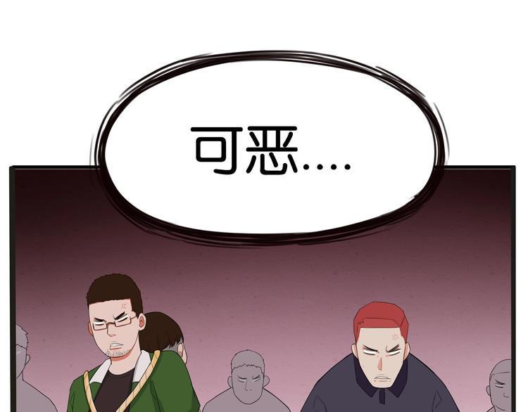 贫穷父女韩漫全集-第136话 双马尾无删减无遮挡章节图片 