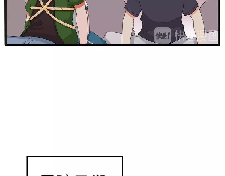 贫穷父女韩漫全集-第136话 双马尾无删减无遮挡章节图片 