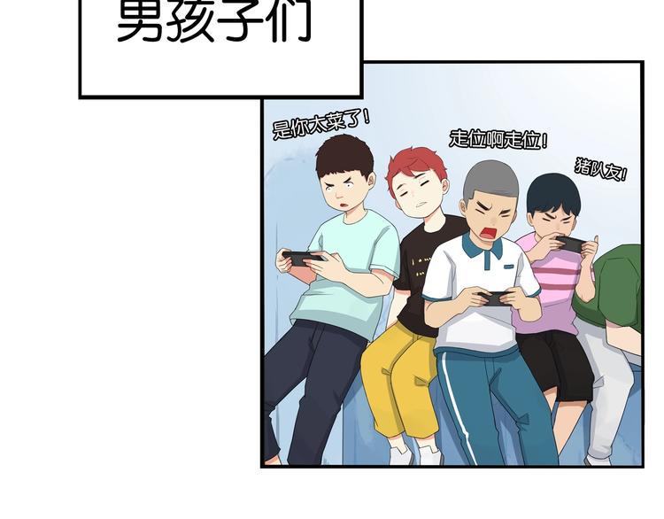 贫穷父女韩漫全集-第136话 双马尾无删减无遮挡章节图片 