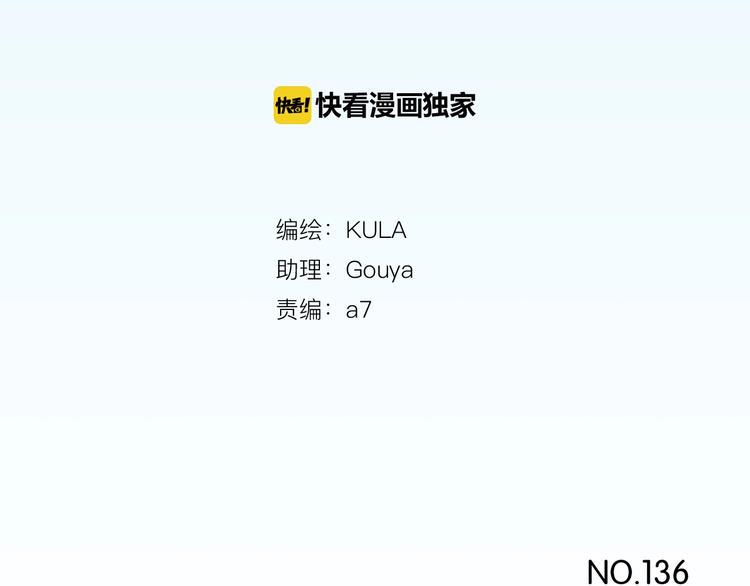 贫穷父女韩漫全集-第136话 双马尾无删减无遮挡章节图片 
