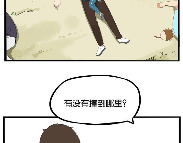 贫穷父女韩漫全集-第136话 双马尾无删减无遮挡章节图片 