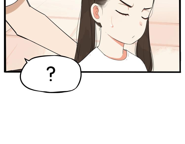 贫穷父女韩漫全集-第136话 双马尾无删减无遮挡章节图片 