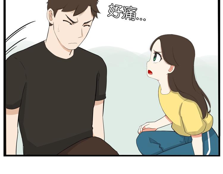 贫穷父女韩漫全集-第136话 双马尾无删减无遮挡章节图片 