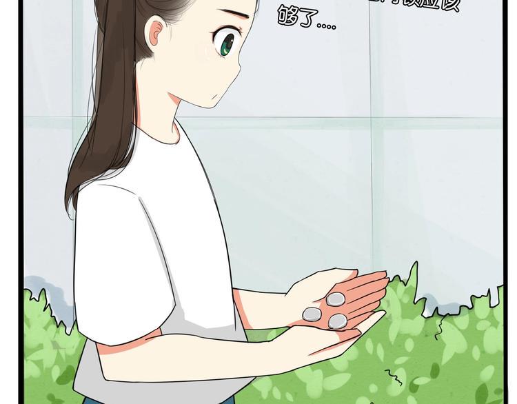 贫穷父女韩漫全集-第136话 双马尾无删减无遮挡章节图片 