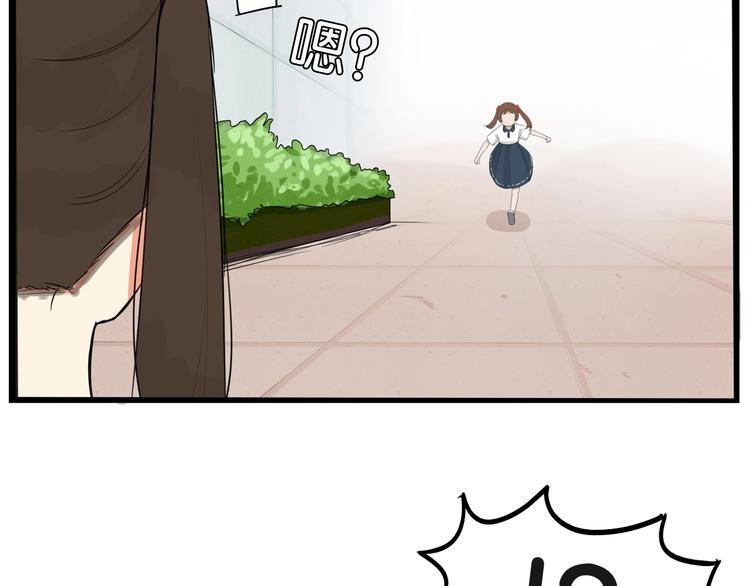 贫穷父女韩漫全集-第136话 双马尾无删减无遮挡章节图片 