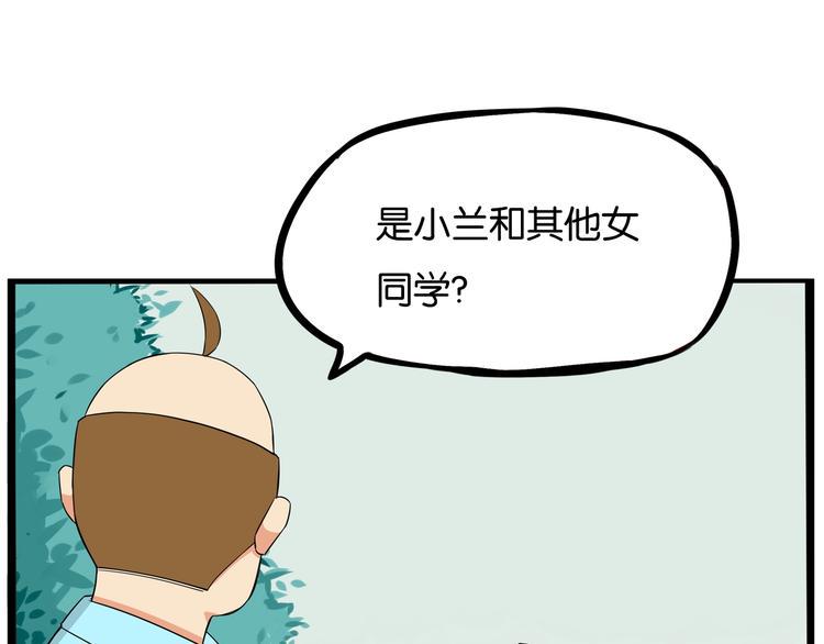 贫穷父女韩漫全集-第136话 双马尾无删减无遮挡章节图片 