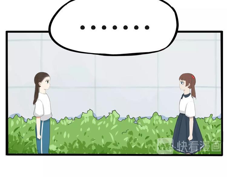 贫穷父女韩漫全集-第136话 双马尾无删减无遮挡章节图片 