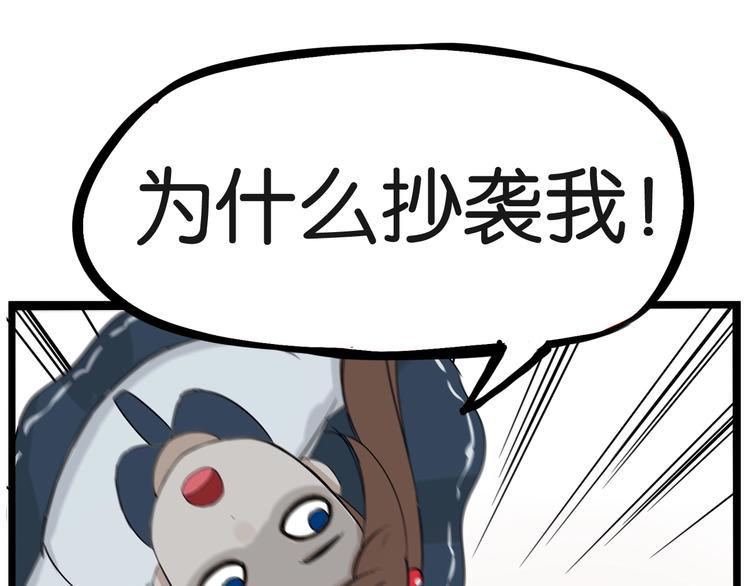 贫穷父女韩漫全集-第136话 双马尾无删减无遮挡章节图片 
