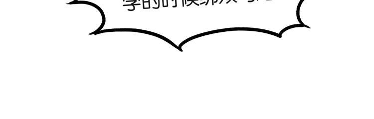 贫穷父女韩漫全集-第136话 双马尾无删减无遮挡章节图片 