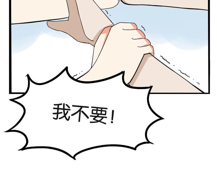 贫穷父女韩漫全集-第136话 双马尾无删减无遮挡章节图片 
