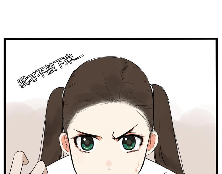 贫穷父女韩漫全集-第136话 双马尾无删减无遮挡章节图片 