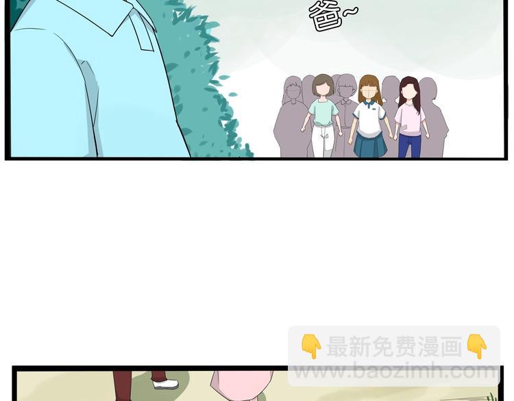 贫穷父女韩漫全集-第136话 双马尾无删减无遮挡章节图片 