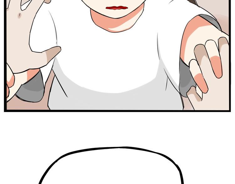 贫穷父女韩漫全集-第136话 双马尾无删减无遮挡章节图片 