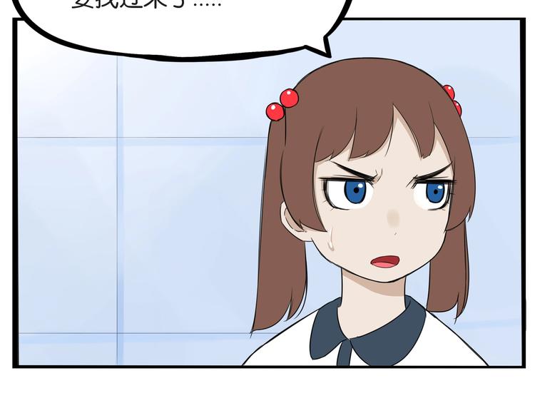 贫穷父女韩漫全集-第136话 双马尾无删减无遮挡章节图片 