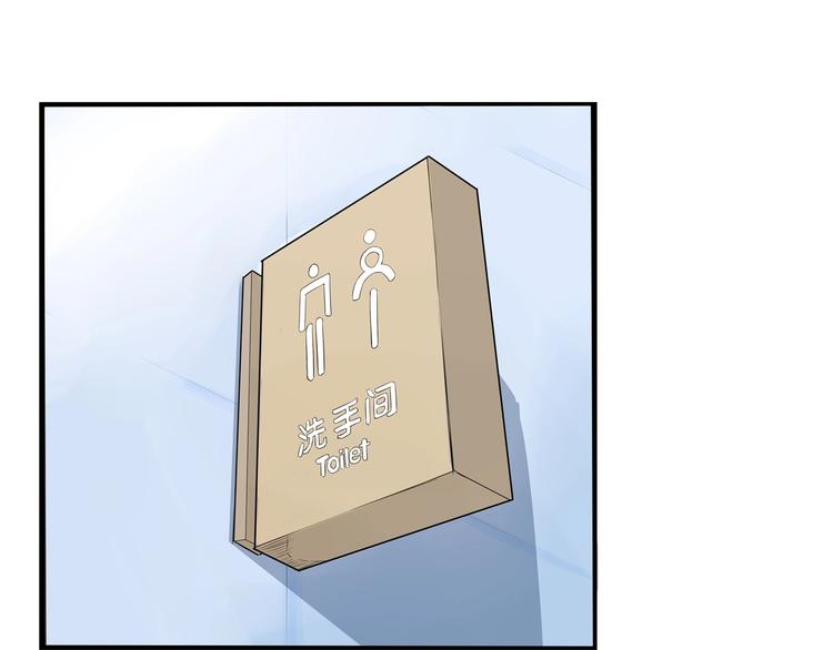 贫穷父女韩漫全集-第136话 双马尾无删减无遮挡章节图片 