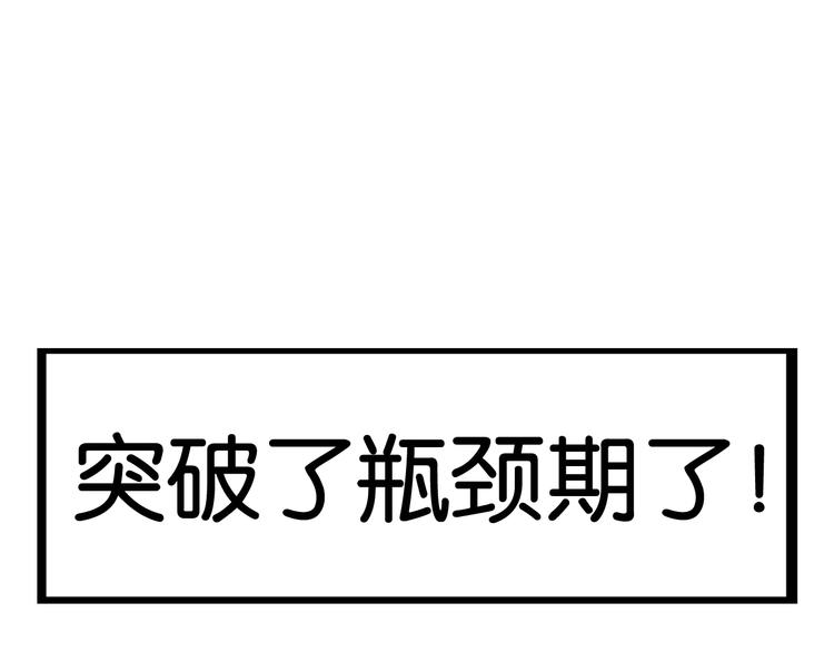 贫穷父女韩漫全集-第136话 双马尾无删减无遮挡章节图片 
