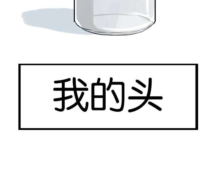 贫穷父女韩漫全集-第136话 双马尾无删减无遮挡章节图片 